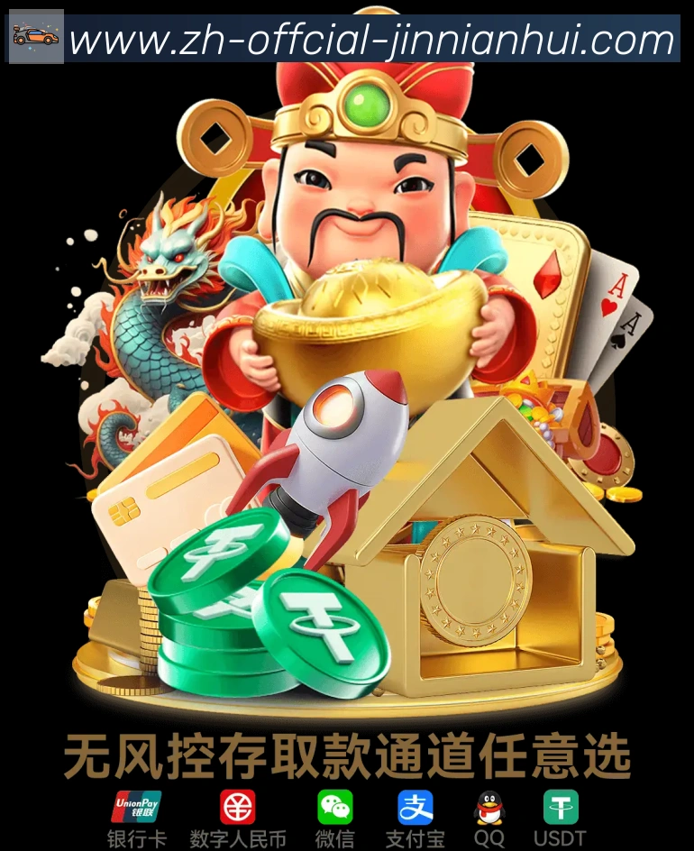金年会体育服务体系